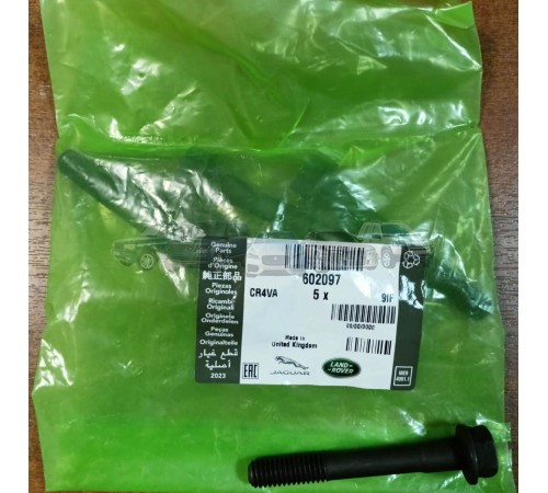 Болт оси коромысел двигателя 3/8UNC x 2.79 Range Rover V8 602097 Land Rover